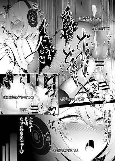 Otokonoko dakedo Ecchi na Haishin Shite Mimasu