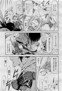 COMIC AUN 2009-09 Vol. 159