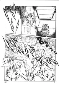 [Manabe Jouji] Powerful Mazegohan vol 2