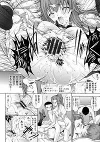 [Kino Hitoshi] Hatsujou Souchi - Sexual Excitement Device [Digital]