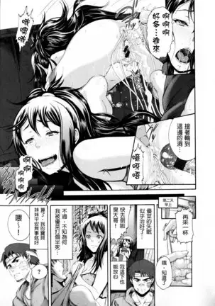 shisukeaiirasutokado