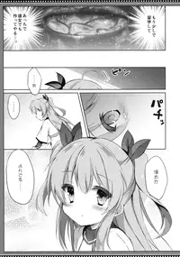 (C90) [DOGYEAR (Kujou Danbo)] Noel Complex (Sora no Method)