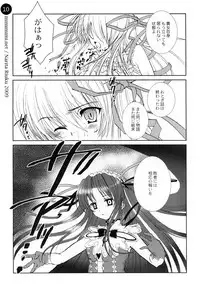 (C76) [Mimimimi (Narita Riuku)] remind DEMONBANE (Demonbane)