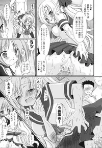 [Rusty Soul] The Savior Witch Miki