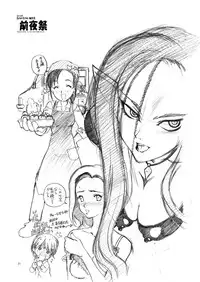 (C66) [Hotel California (Natsuno Suika)] LoveLoveMODE_DL (Precure) [Digital]