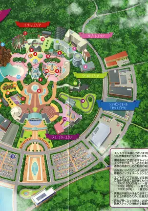 Youkoso Mizuryu Kei Land Incomplete