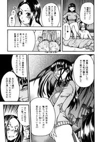 [Shiwasu no Okina] Sei So Tsui Dan Sha