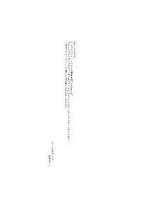 (COMIC1☆11) [Utahime (Izumi Masashi)] Kasumi no Wanwan Friends (Pokémon)