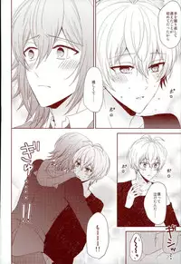 (RAiNBOWIDOL4) [Sound:0 (mirin)] EVERLASTING PROMISE (IDOLiSH 7)