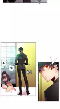 [Juder] 莉莉丝的纽带(Lilith`s Cord) Ch.1-15 [Chinese]