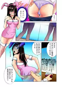 Gaticomi Vol. 1