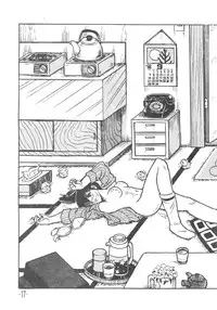 (C36) [STUDIO SHARAKU (Sharaku Seiya)] MIBOJIN GESHUKU 1 & 2 (Maison Ikkoku)