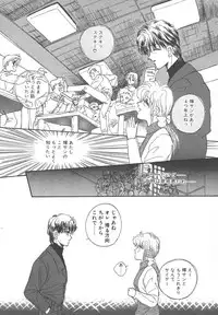 [Monogusa Wolf] Naisho no Telephone Date