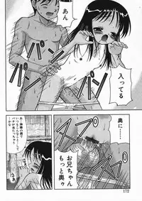 [Anthology] Hinakan 4