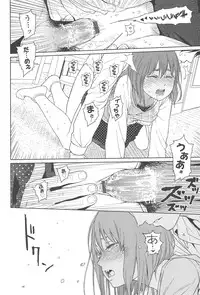 [Higashiyama Show] Nymphodelic