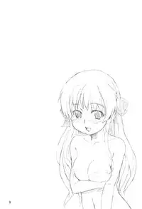 (C74) [Yumezakura (Yuu)] Houkago no Ochakai (FORTUNE ARTERIAL)