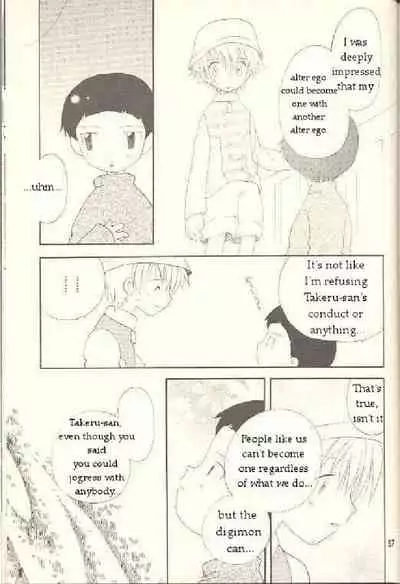 Obore Sakana | Oboreuo