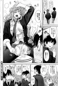 COMIC HOTMiLK 2012-02