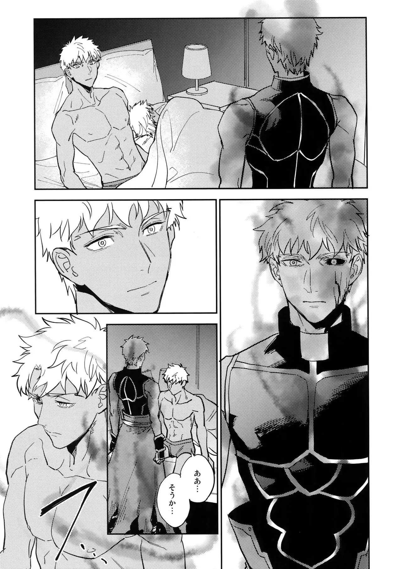 Kuroi Kaban to Shiro to Shokudou