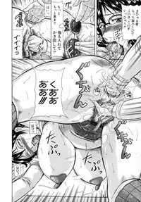 [Syuhei Akane] Kisshou Tennyo