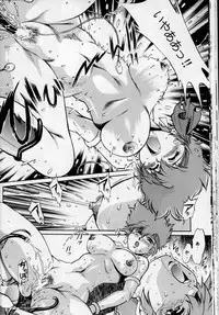 (SC29) [Studio Katsudon (Manabe Jouji)] Imasara Dirty Pair Gekijou-ban (Dirty Pair)