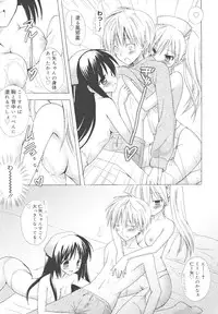 [Komiya Yuuta] Dreamsicle