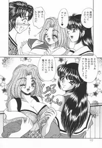 [Nekojima Lei] Shinsatsu-chuu wa Oshizuka ni!! 2