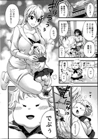 Action Pizazz Special 2014-09