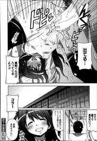 Manga Bangaichi 2013-07
