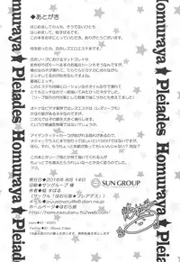 (C90) [Homuraya★Pleiades (Homura Subaru)] Dokidoki★Girls Esthe