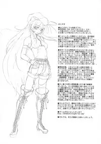 [MARBODON (Masujima Kensue)] HEAVENFLOATER (Hellsinker.)