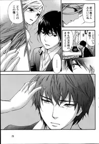 Monthly Vitaman 2014-11