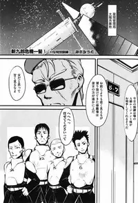 COMIC XO 2008-01 Vol. 20