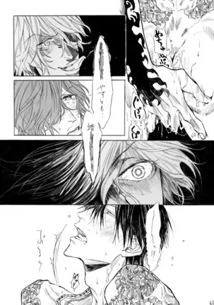 ヂパングボーイ 前編