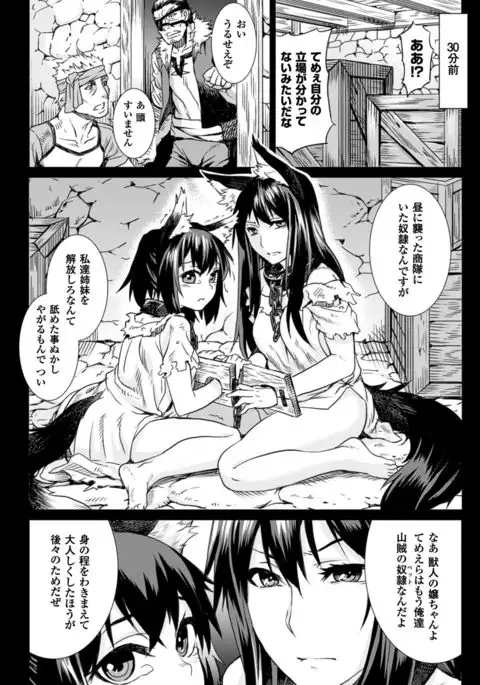 COMIC Unreal 2016-06 Vol. 61 10th Anniversary Bonus Contents DVD