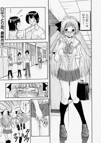 Comic Shingeki 2003-12