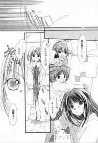 [Nyan] from Happiness