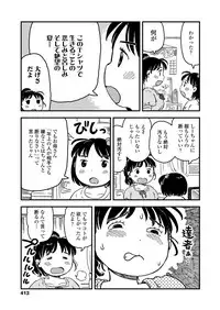 COMIC LO 2018-09 [Digital]