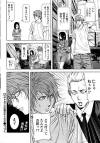 [Kijitora Nukoji] Lost (Last Update : 2016-09)