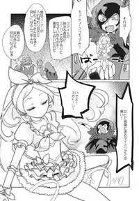 (C82) [EX35 (Kamaboko RED)] Sanbyoushi! (Suite Precure) [Digital]