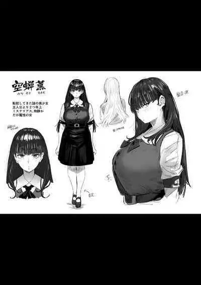 Virgin Eaters + Settei Shiryou & Rough Shuu