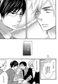 [Junko] Kasa no Shita, Futari - Under the Umbrella, With You. [Digital]