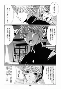 Paruko Nagashima (Chika Sekai) - Turquoise (Hikaru no Go)