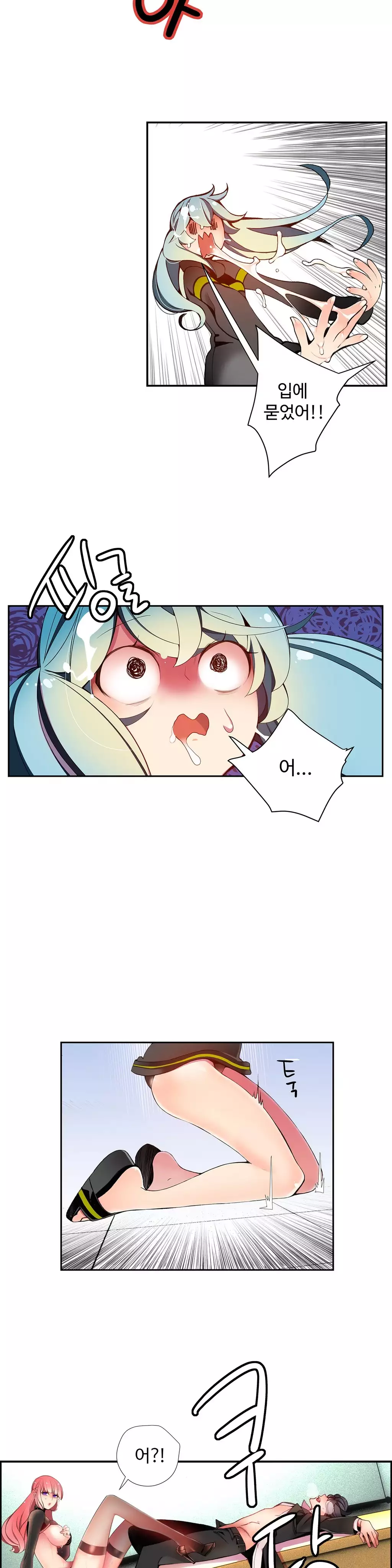 Lilith`s Cord Ch.0-38