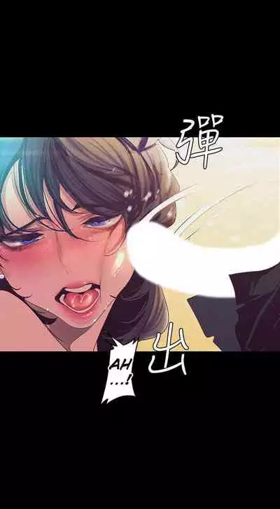 A Wonderful New World ch. 101-125