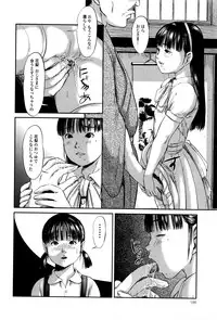 COMIC Mate Legend Vol.8 2016-04