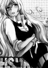 (SUPERKansai16) [Asterism (Shiyu)] HSMK (Durarara!!) [English]