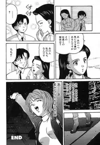 [Kobayashi] Nure Chau Houkago