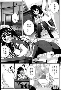 Action Pizazz 2014-10