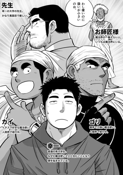 White Cream over Beef 3